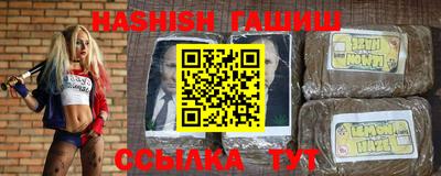 меф VHQ Кинель