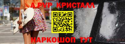 меф VHQ Кинель