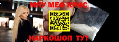 амфетамин Кимры