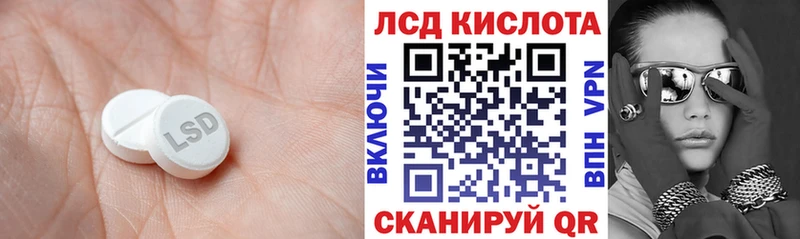 ЛСД экстази ecstasy  ссылка на мегу ссылка  Среднеуральск 