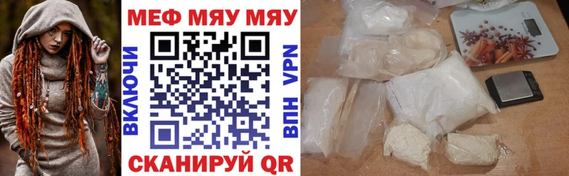 МЕФ кристаллы  Среднеуральск 