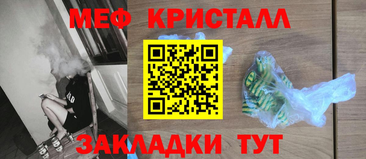 Меф мука Среднеуральск