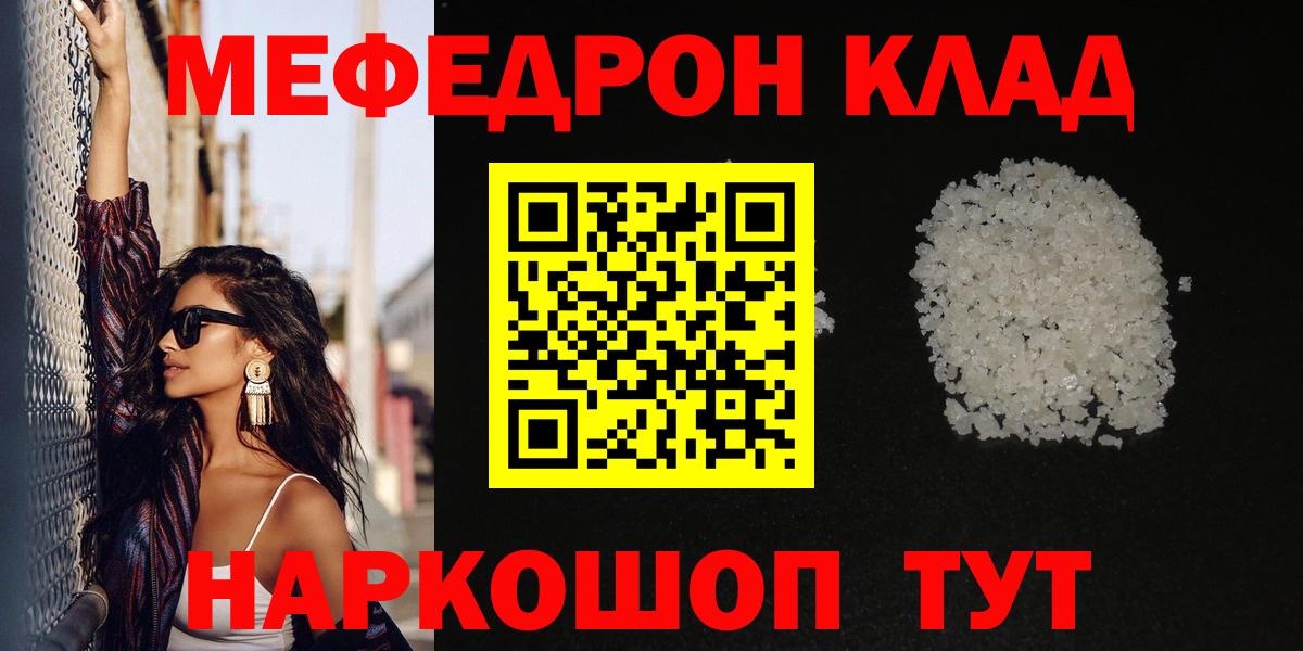 МЯУ-МЯУ 4 MMC  МЯУ-МЯУ мяу мяу  МЯУ-МЯУ  Среднеуральск  Вход с VPN 