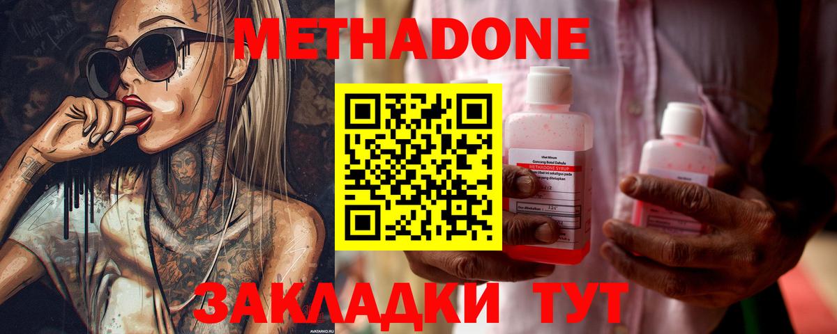 Alpha PVP Среднеуральск