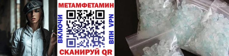 наркота Среднеуральск Метамфетамин винт
