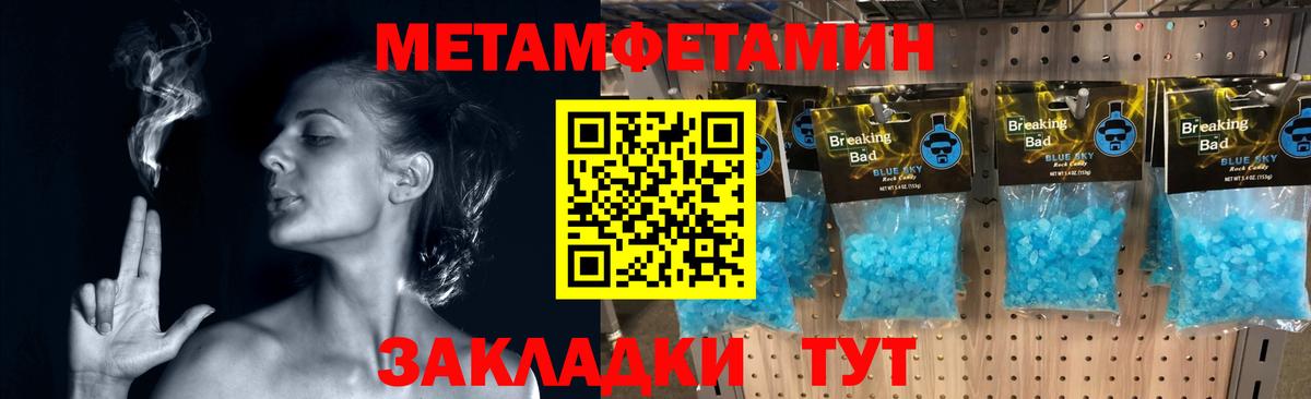 МЕТАМФЕТАМИН мет  Вход с VPN  Среднеуральск  МЕТАМФЕТАМИН мет 