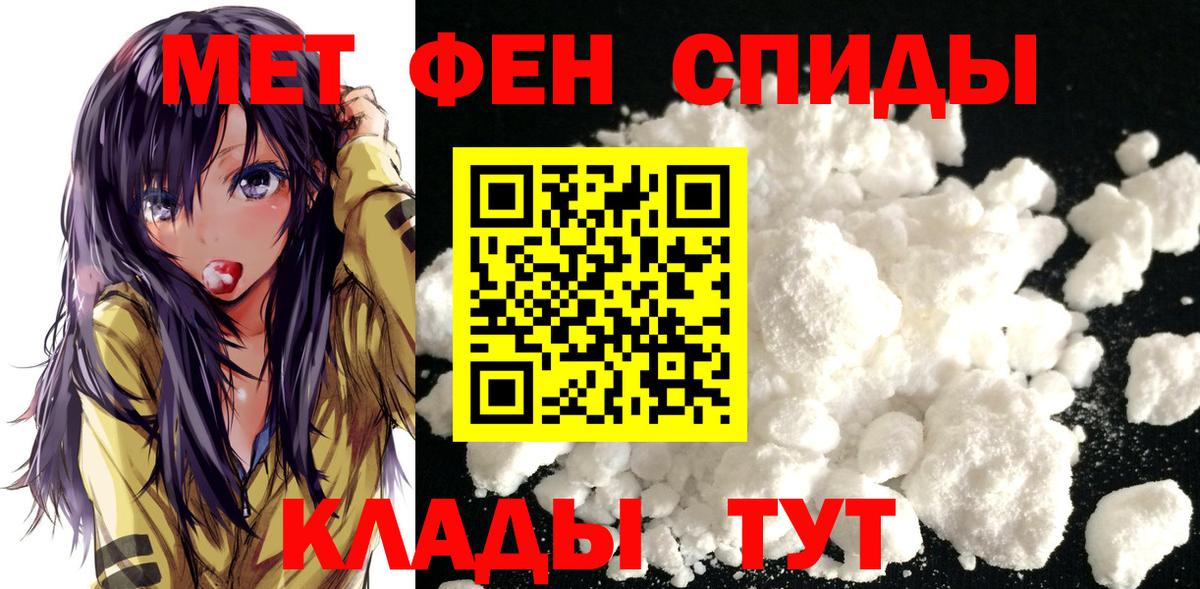 Каннабис  ГАШИШ  Среднеуральск  МЕФ   ГАШ  Вход с VPN  Альфа ПВП СОЛЬ кристаллы 