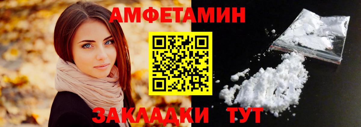 Метамфетамин витя Среднеуральск