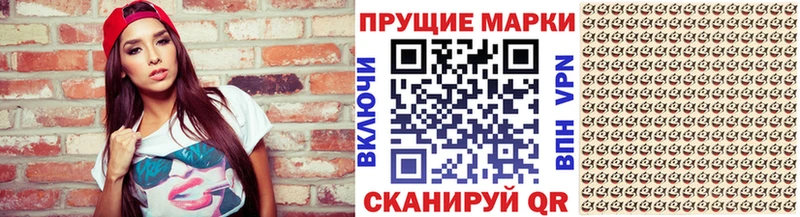 Марки 25I-NBOMe 1500мкг  купить наркотики сайты  Среднеуральск 