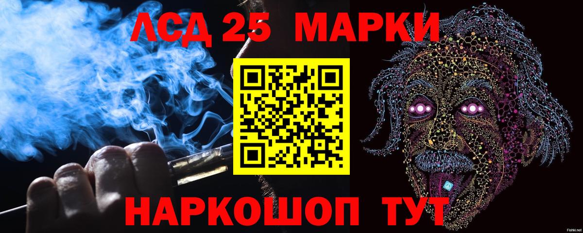 Наркотические марки  Марки NBOMe 1,5мг  Марки NBOMe 1,5мг  Вход с VPN  Среднеуральск 